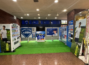 Otani Shohei Exhibition 